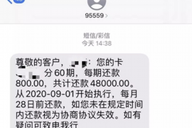 宜昌专业讨债公司，追讨消失的老赖
