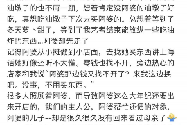 宜昌宜昌专业催债公司，专业催收