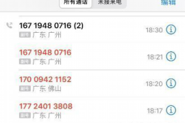 宜昌如何避免债务纠纷？专业追讨公司教您应对之策