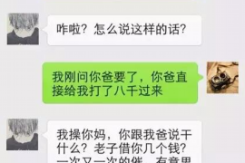宜昌专业要账公司如何查找老赖？